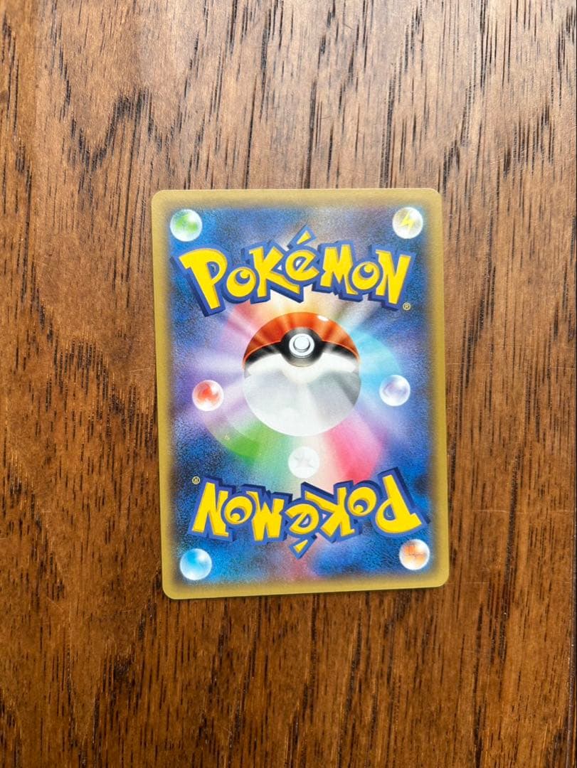 ポケモンカード 引退品2