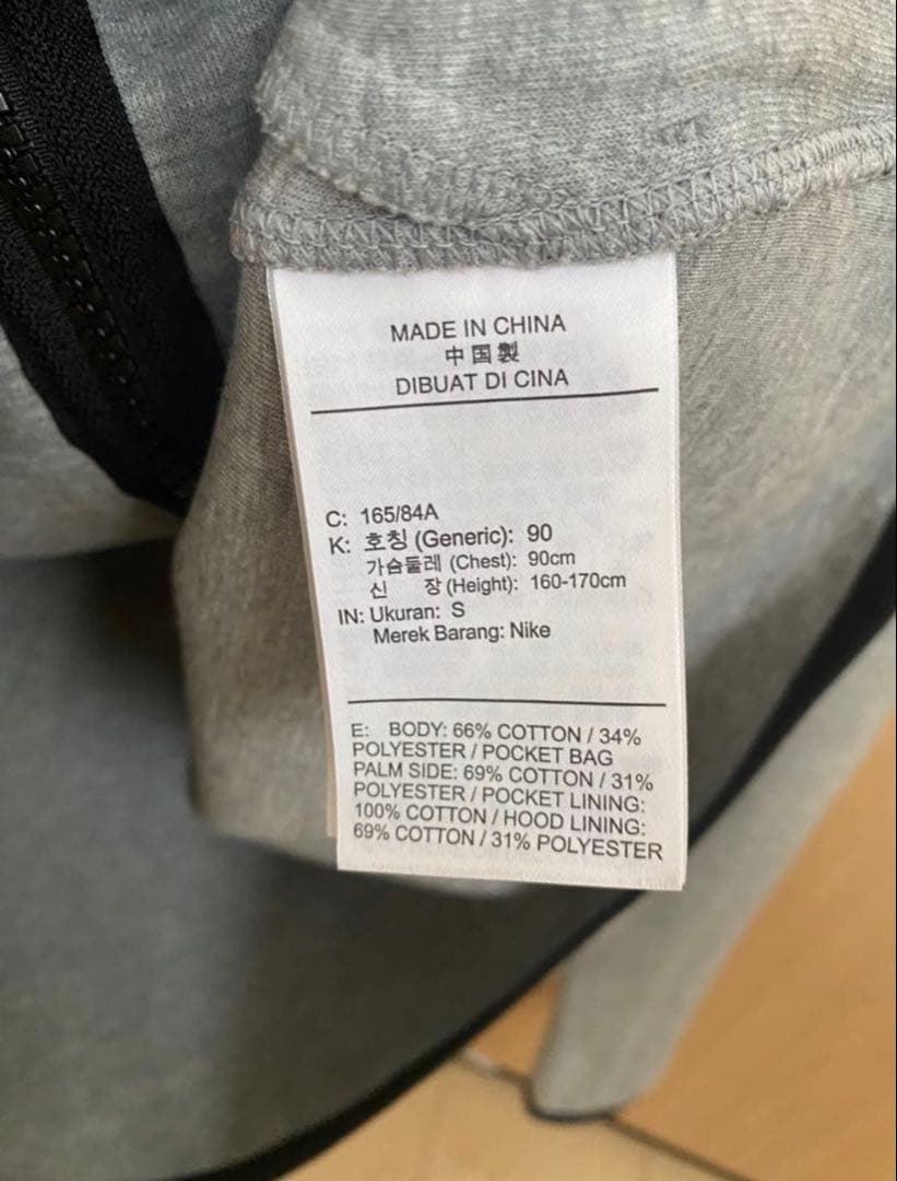 NIKE テックフリース セットアップ　上下セット