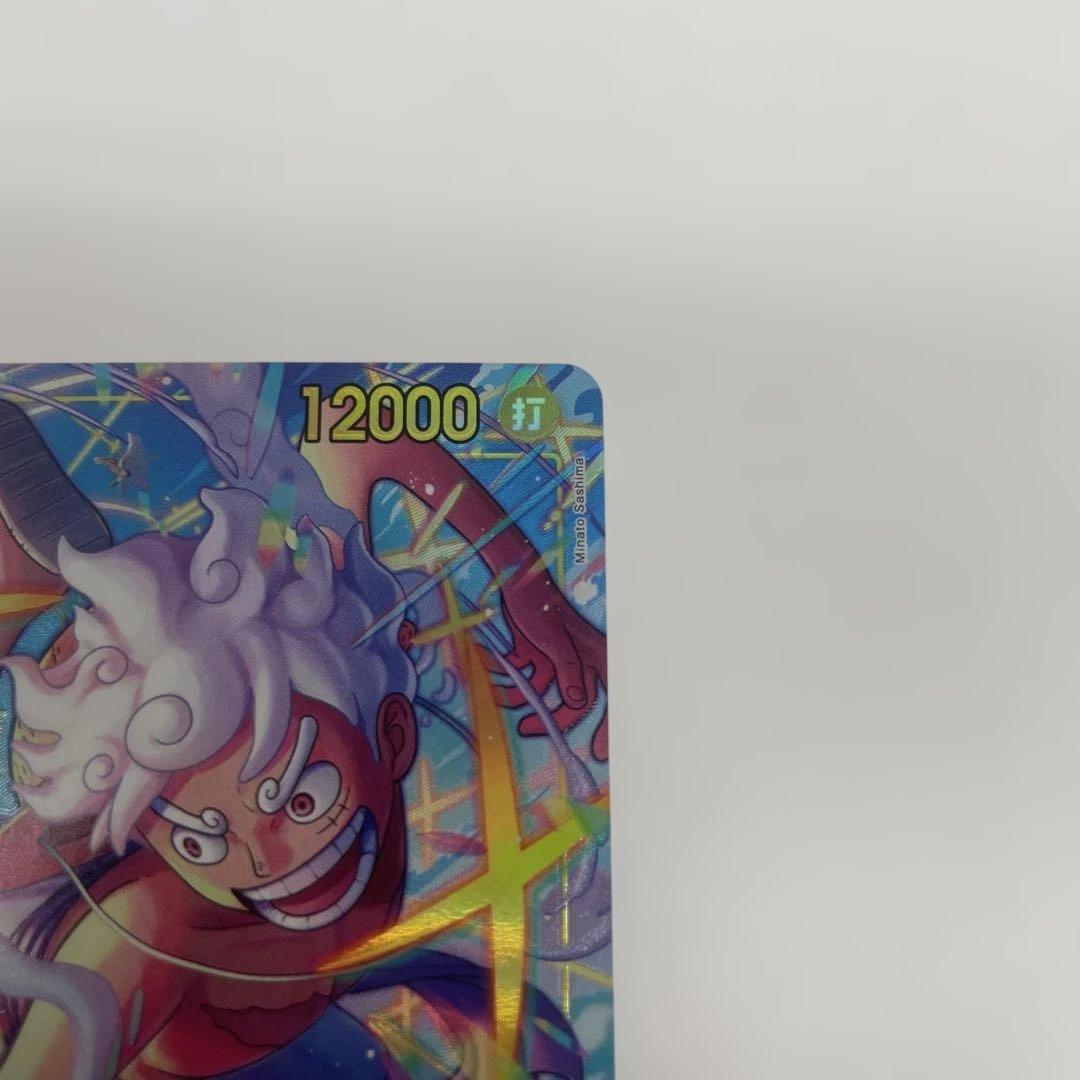 モンキー・D・ルフィ エッグヘッドクライシス　シクパラ