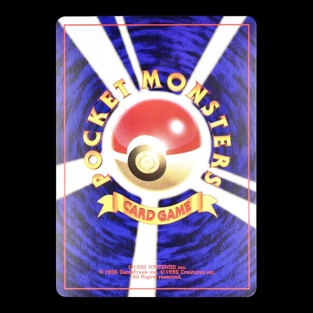 ひかるミュウ_「月刊コロコロコミック01年5月号」 おまけカード PROMO 第