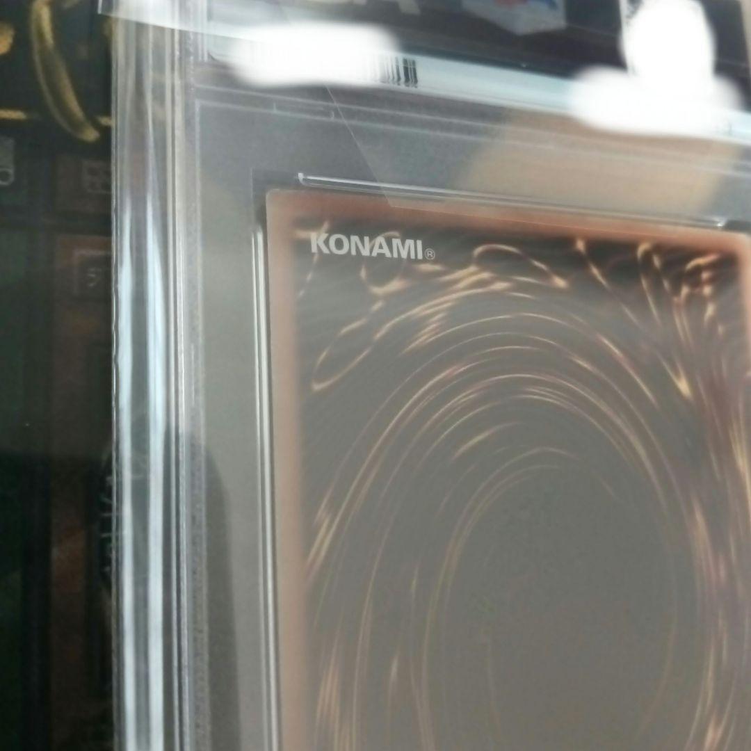 遊戯王 PSA7 青眼の白龍 ブルーアイズ 20AP ホロ PSA鑑定品