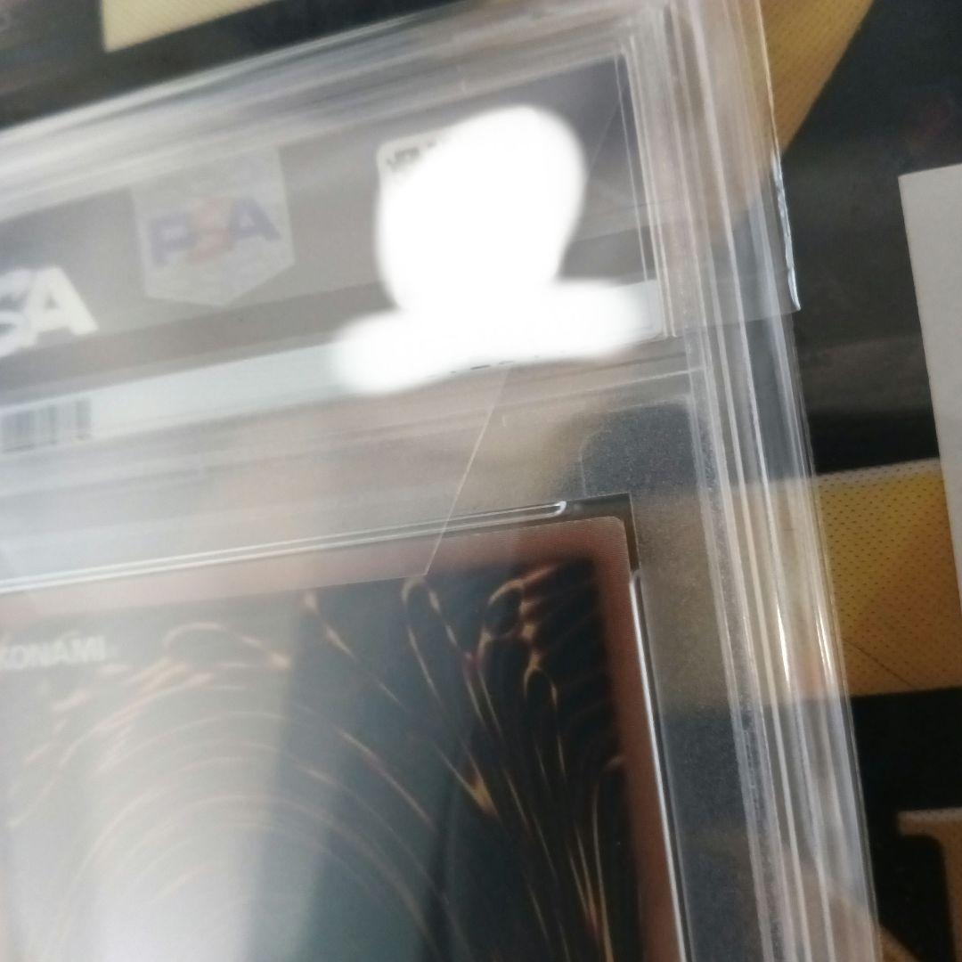 遊戯王 PSA7 青眼の白龍 ブルーアイズ 20AP ホロ PSA鑑定品