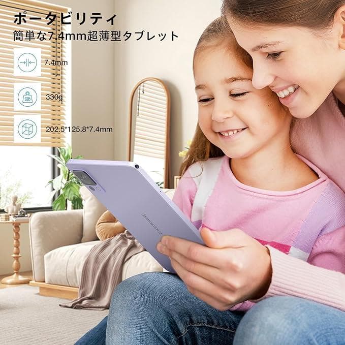 【タブレット 8インチ SIM通話モデル】