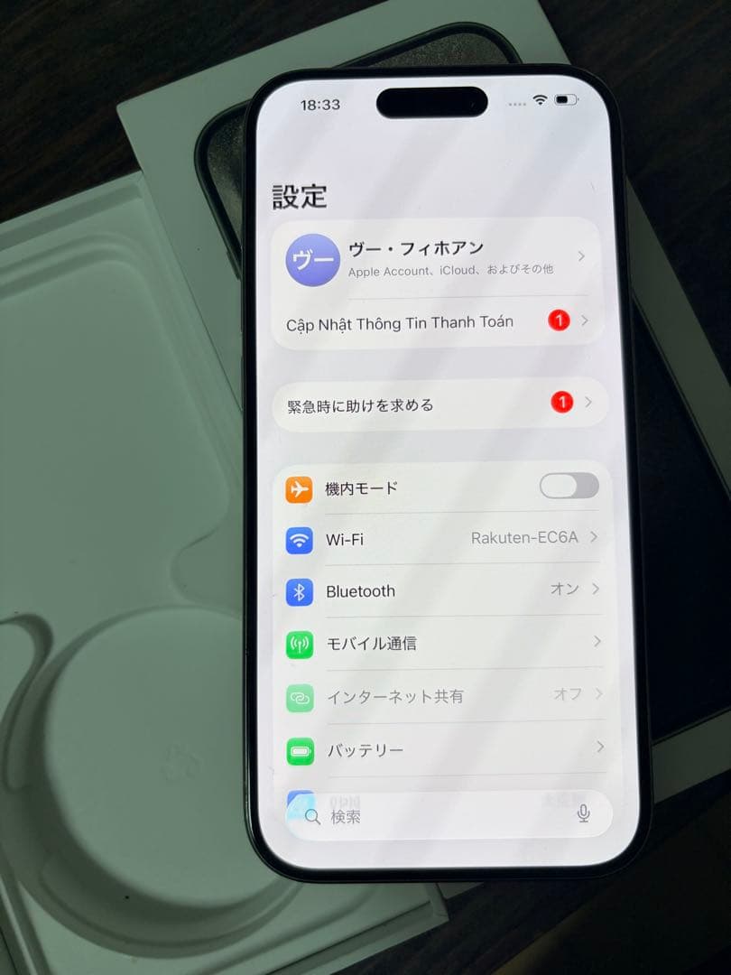 iPhone 15Pro 128GB ナチュラルチタニウム SIMフリ