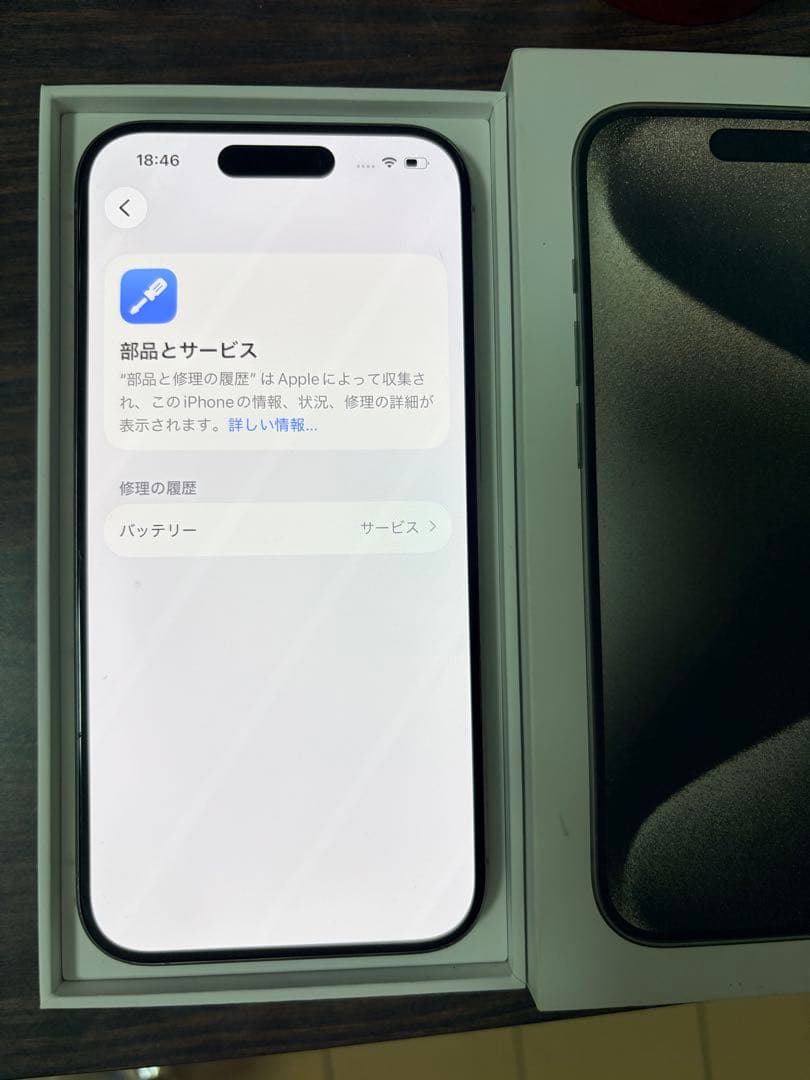 iPhone 15Pro 128GB ナチュラルチタニウム SIMフリ