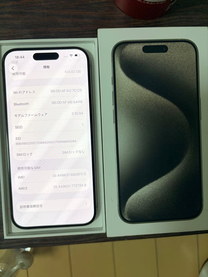 iPhone 15Pro 128GB ナチュラルチタニウム SIMフリ