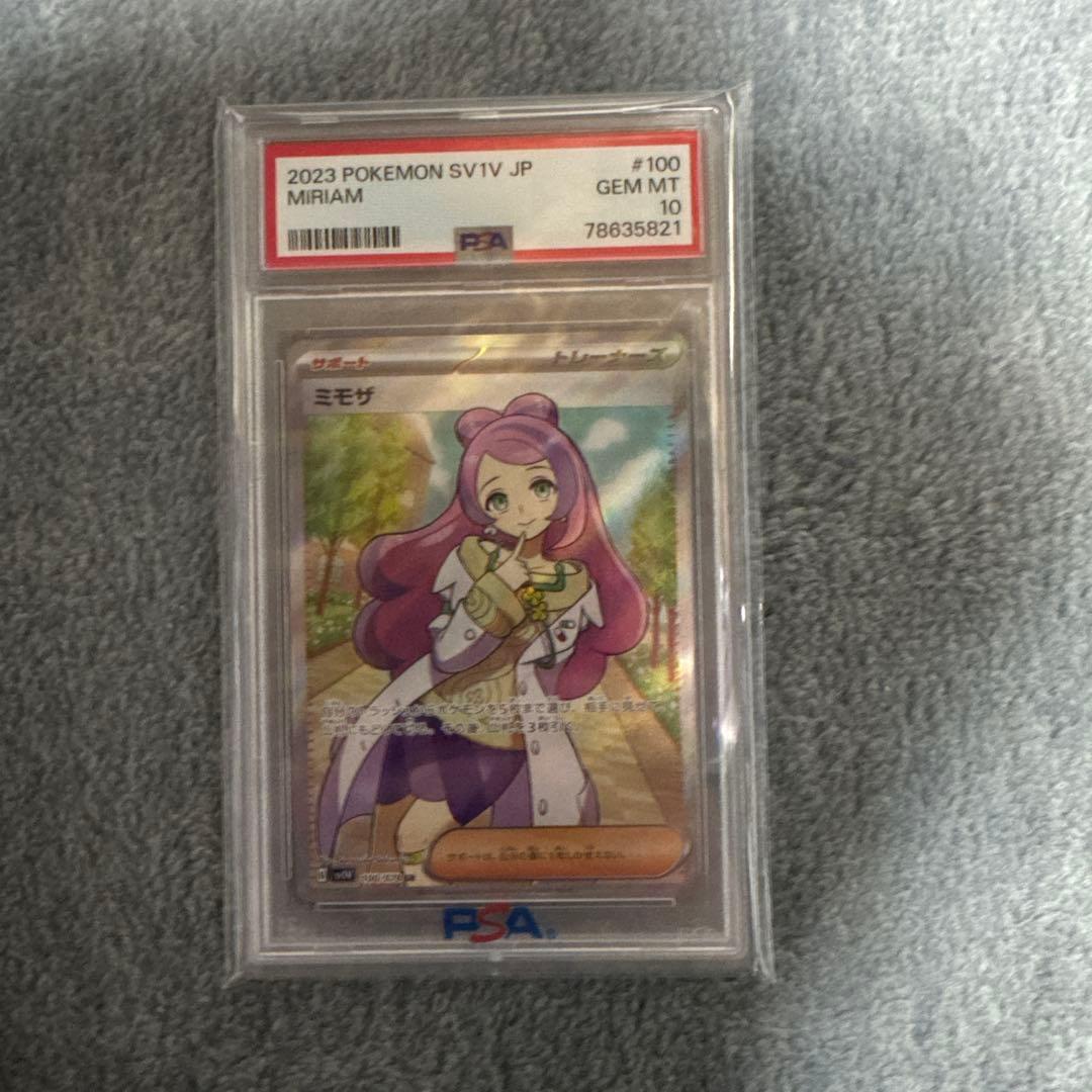 ミモザ　sr psa10 ポケモンカード　100/078