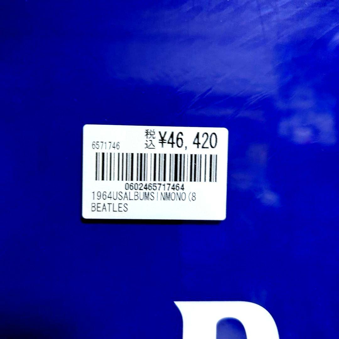 新品未開封ザ・ビートルズ1964 U.S.アルバムズ・イン・MONO輸入盤BOX