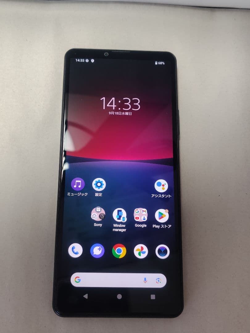 良品 SIMフリー Xperia 10 IV SOG07 ブラック 完済済