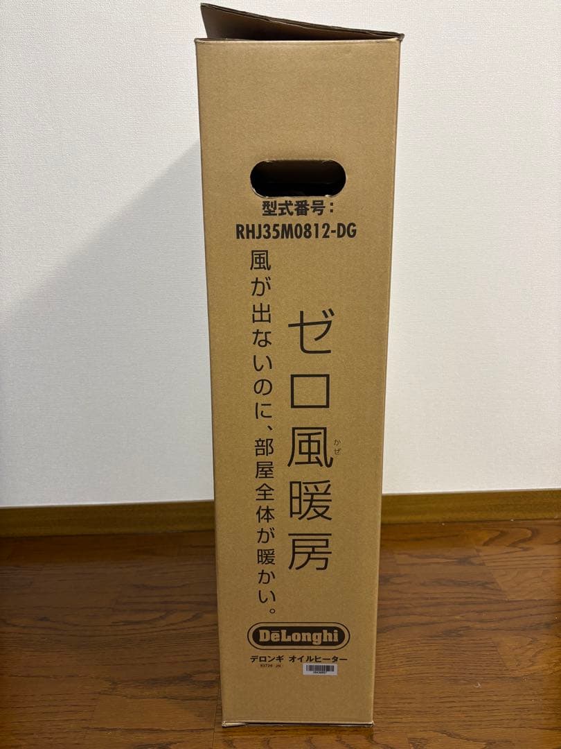 De'Longhi オイルヒーター RHJ35M0812-DG