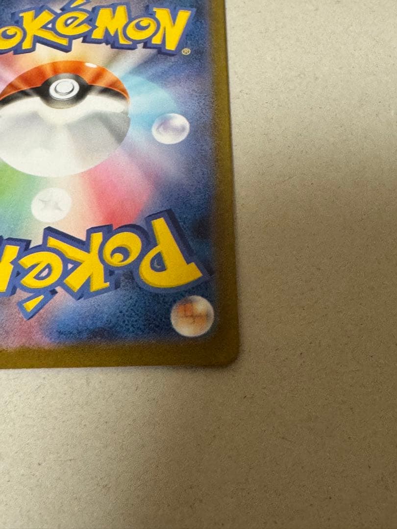 ニンフィアex SAR 212/187 SV8a ポケモンカード