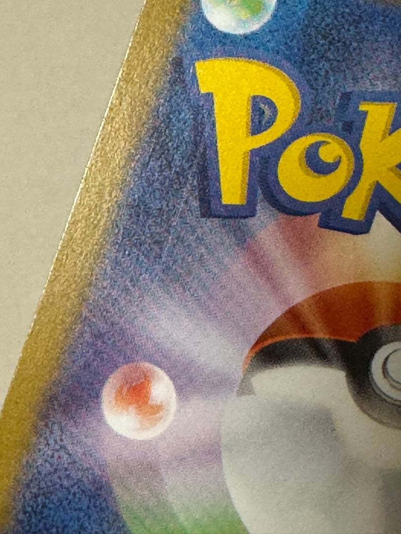 ニンフィアex SAR 212/187 SV8a ポケモンカード