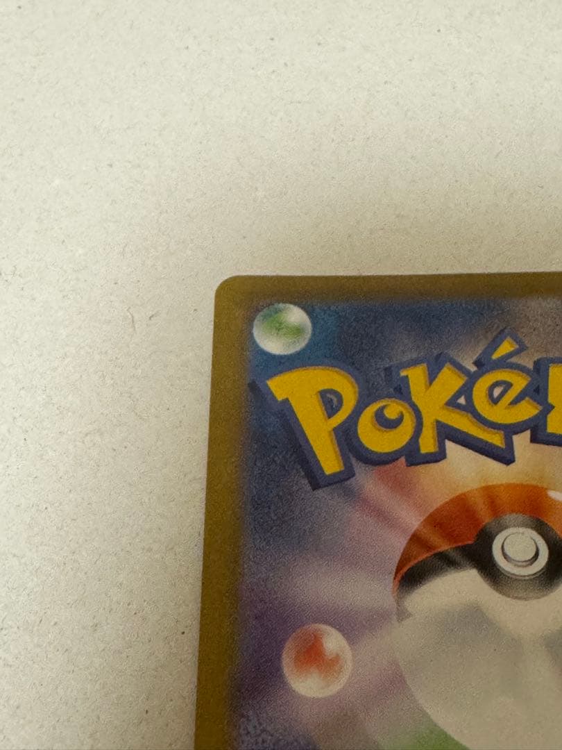 ニンフィアex SAR 212/187 SV8a ポケモンカード