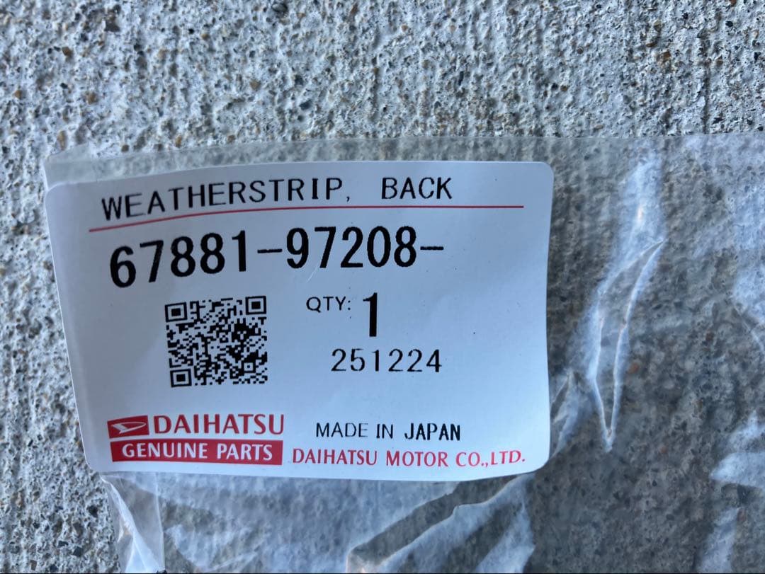 コペン L880K 新品　ウェザーストリップ　8点セット