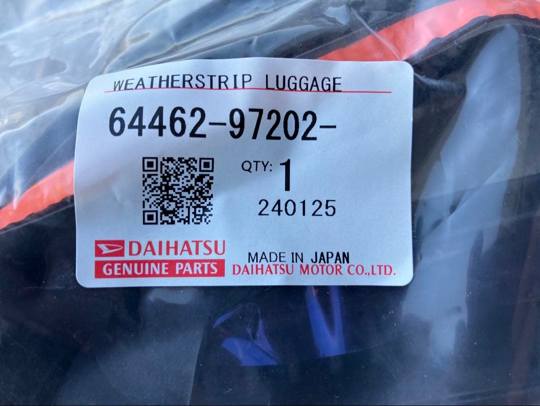 コペン L880K 新品　ウェザーストリップ　8点セット