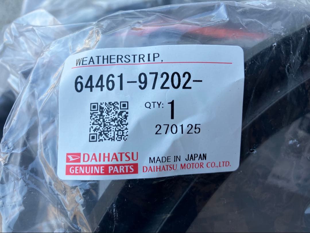 コペン L880K 新品　ウェザーストリップ　8点セット