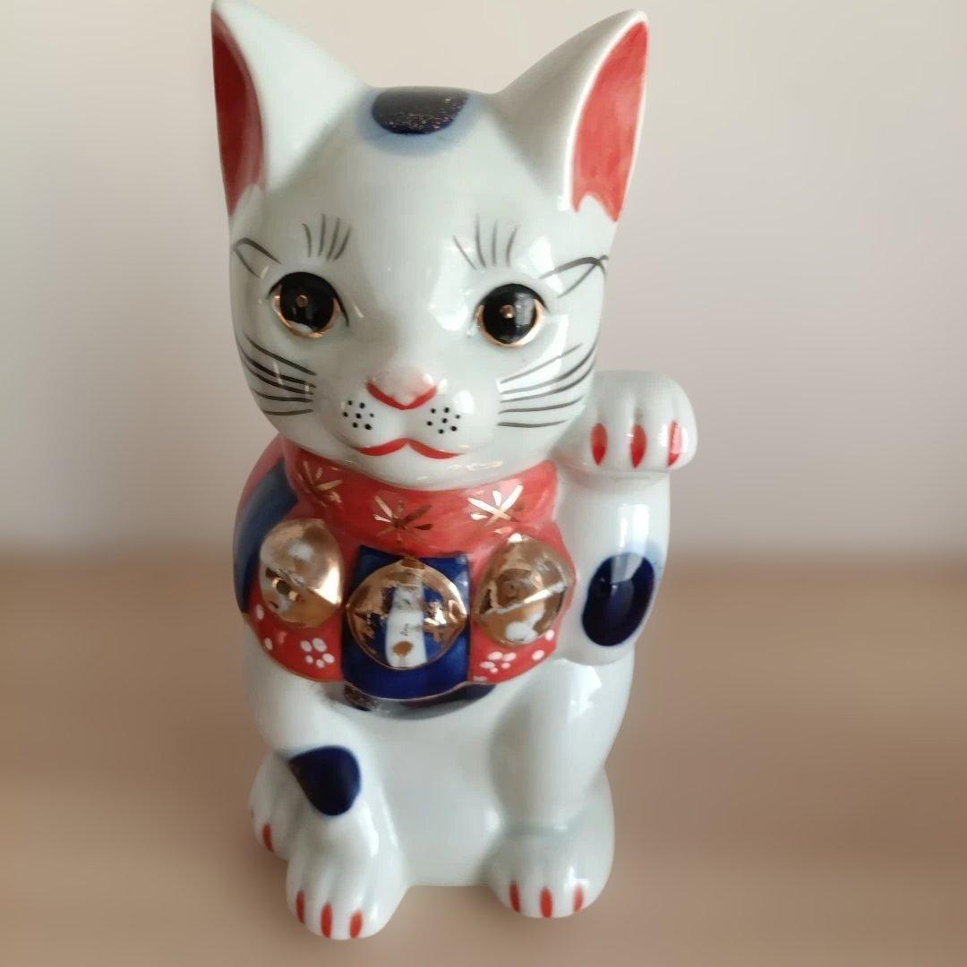 ❦招き猫　眠り猫　伊万里　薬師窯　４点まとめ売り