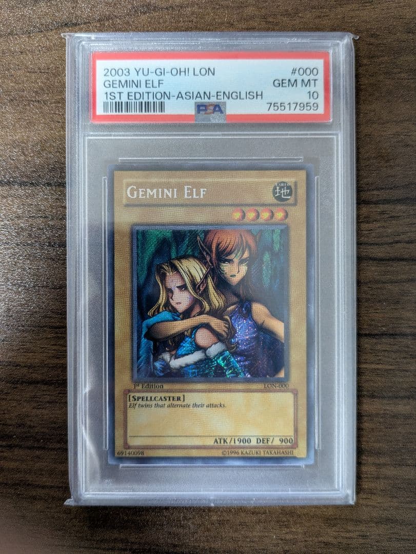 【PSA10】ヂェミナイエルフ　LON-000 旧アジア シク