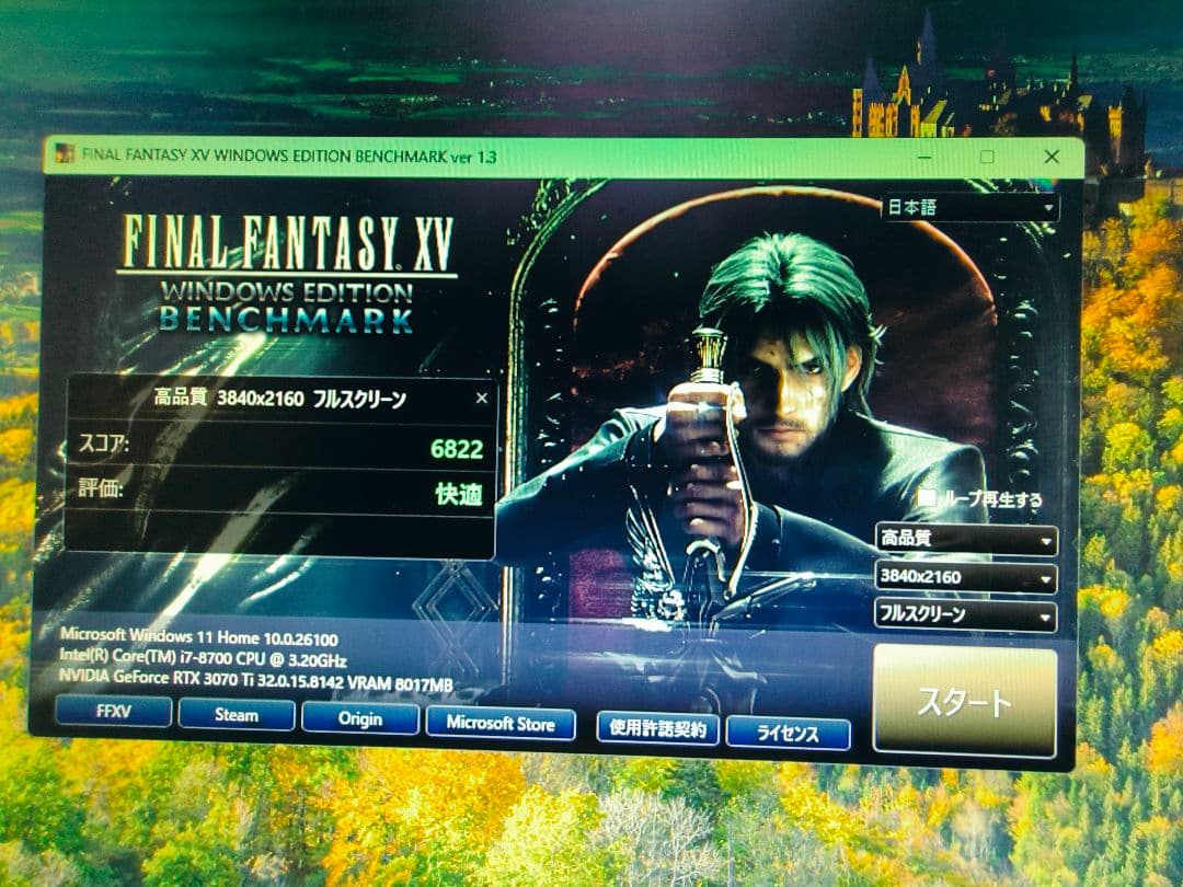 花子core i7 8700 まとめ売り動作確認済み