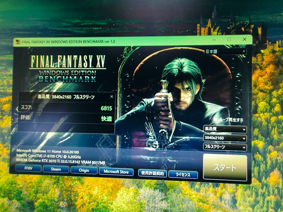 花子core i7 8700 まとめ売り動作確認済み