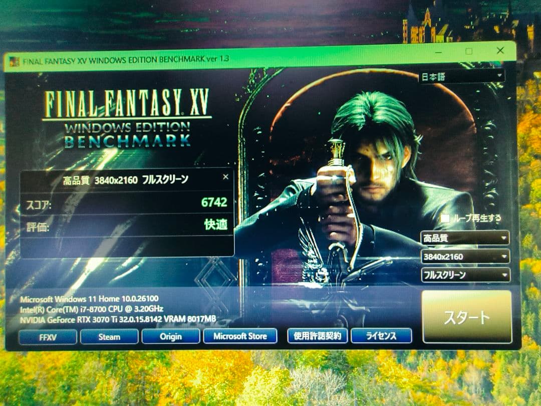 花子core i7 8700 まとめ売り動作確認済み