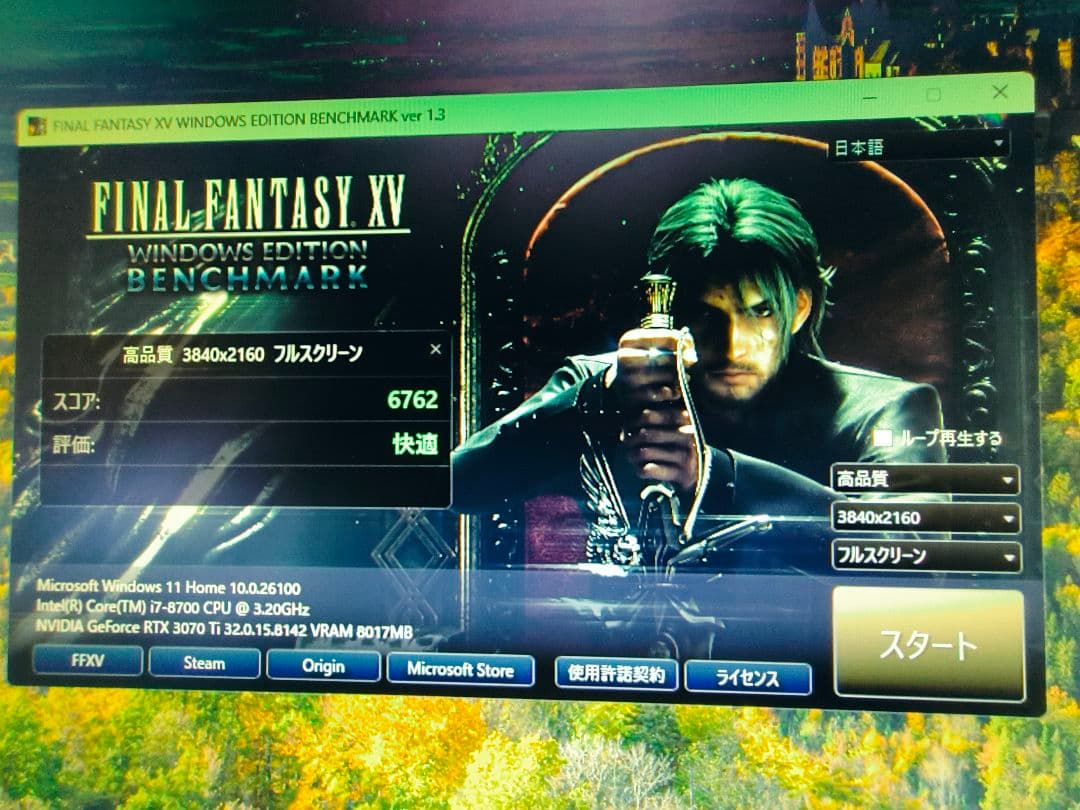 花子core i7 8700 まとめ売り動作確認済み