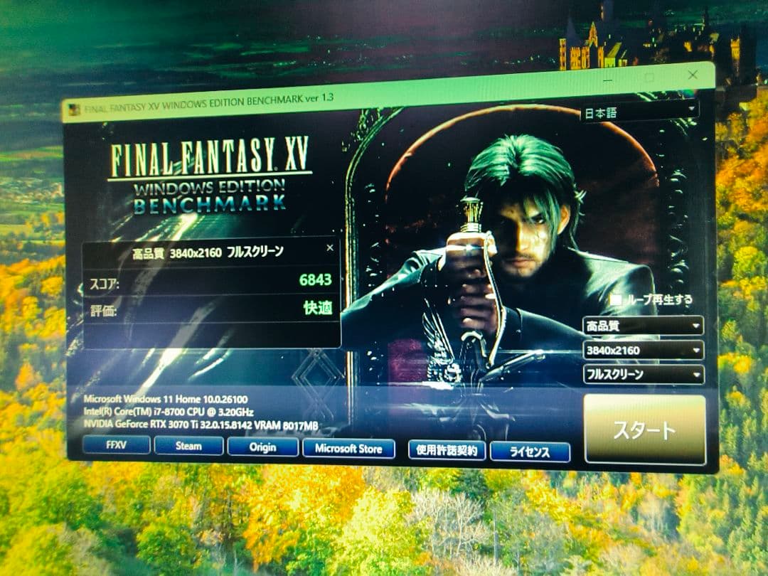 花子core i7 8700 まとめ売り動作確認済み
