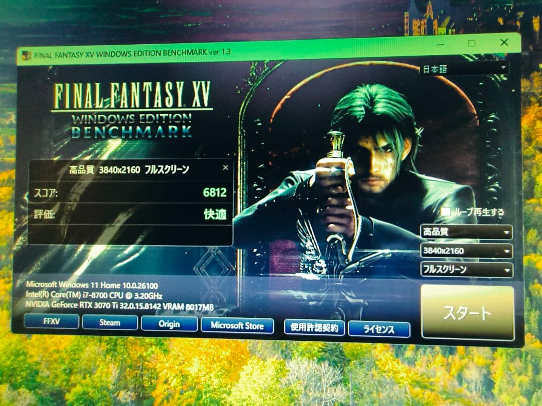 花子core i7 8700 まとめ売り動作確認済み