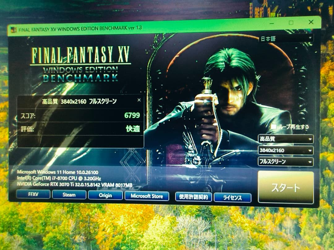 花子core i7 8700 まとめ売り動作確認済み