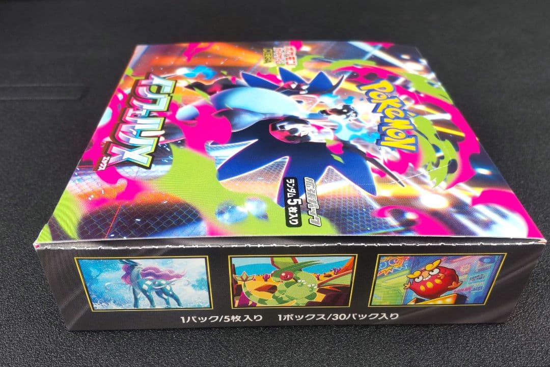 ポケカ　インフェルノX 1BOX シュリンクなし　ペリペリあり 新品未開封