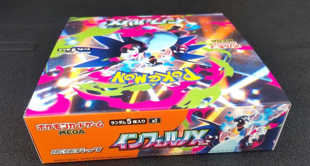 ポケカ　インフェルノX 1BOX シュリンクなし　ペリペリあり 新品未開封