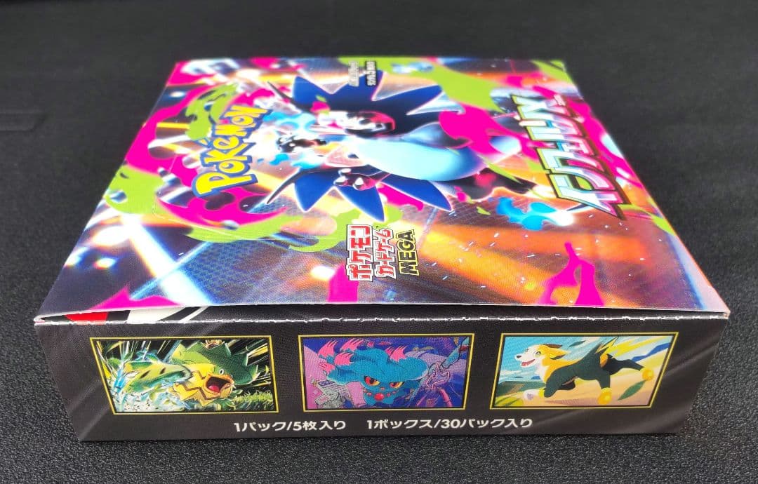 ポケカ　インフェルノX 1BOX シュリンクなし　ペリペリあり 新品未開封