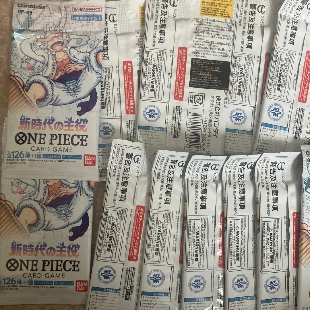 ワンピースカードゲーム パックセット