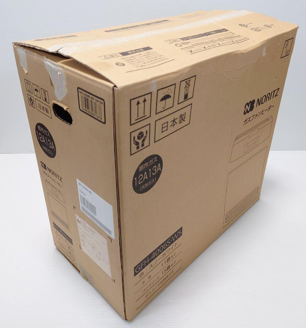 ガスファンヒーターノーリツNORITZ GFH-4007S-W5-13A【新品】