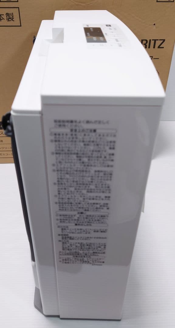 ガスファンヒーターノーリツNORITZ GFH-4007S-W5-13A【新品】