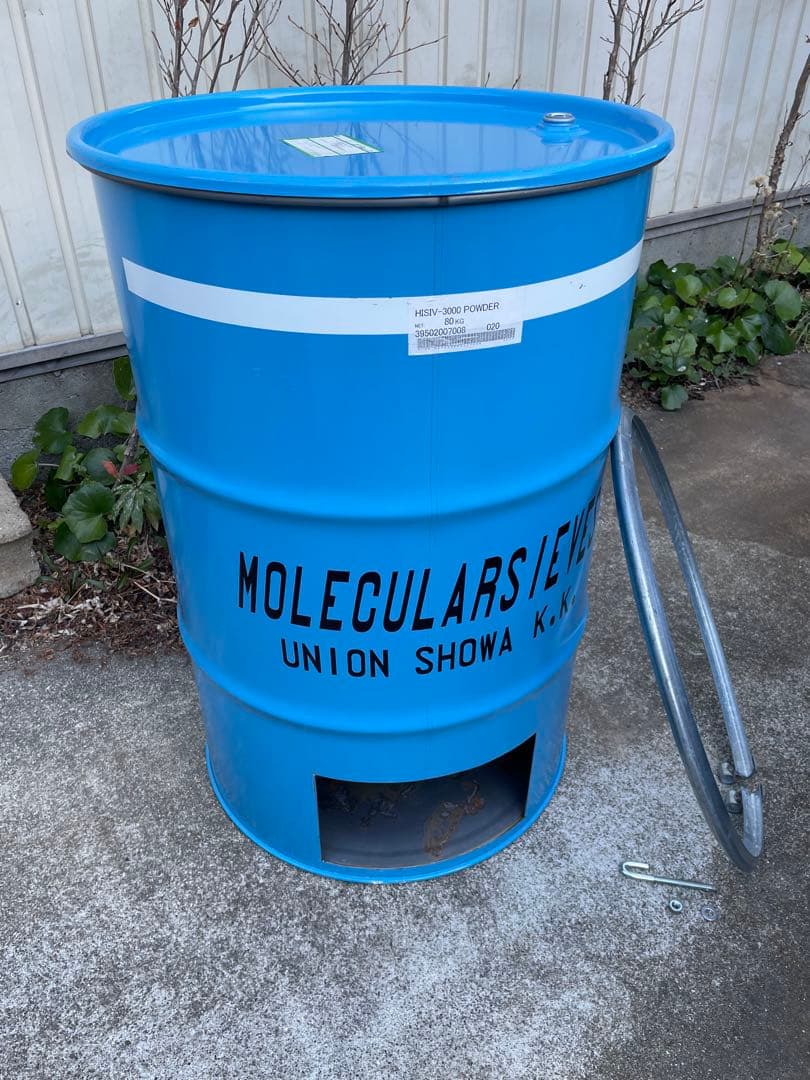 たあ爺　ドラム缶　焼却炉