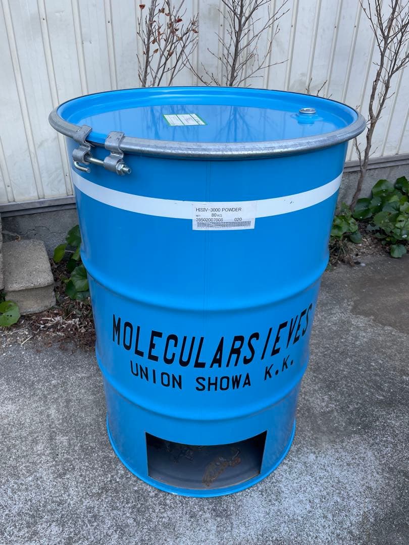 たあ爺　ドラム缶　焼却炉