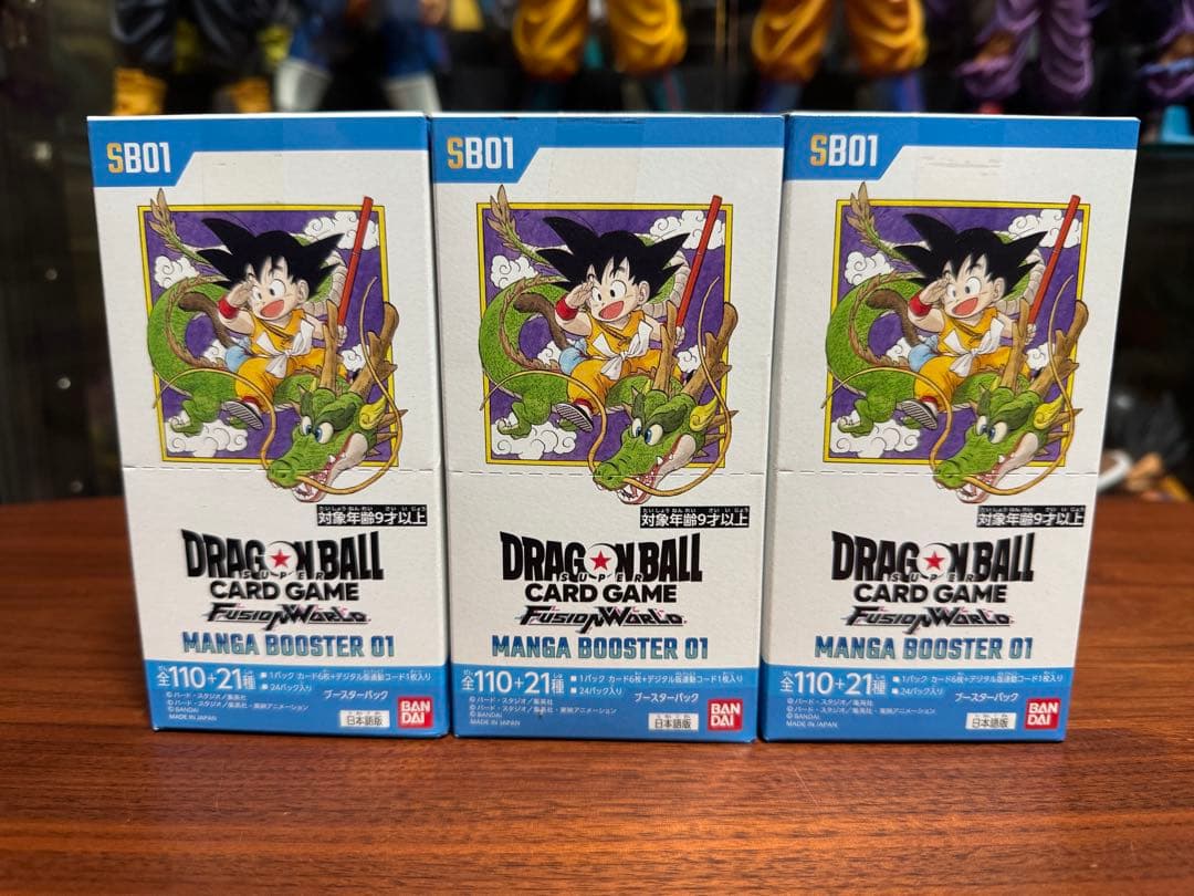 ドラゴンボールスーパーカード　フュージョンワールド MANGA BOOSTER
