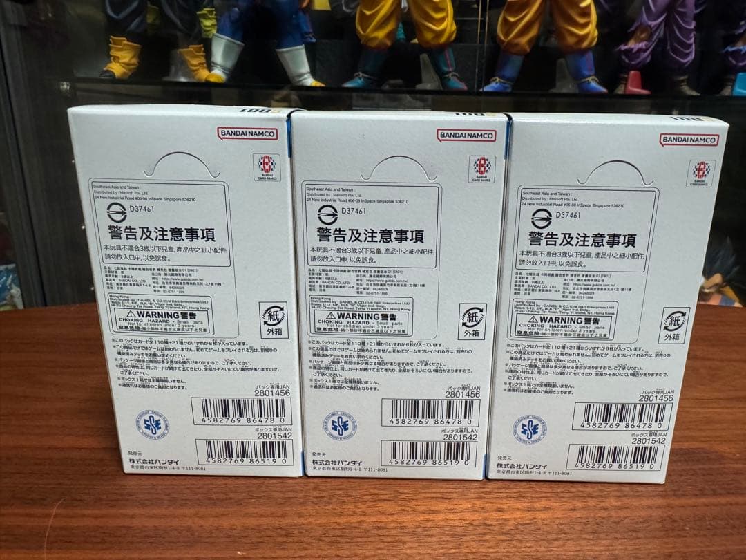 ドラゴンボールスーパーカード　フュージョンワールド MANGA BOOSTER