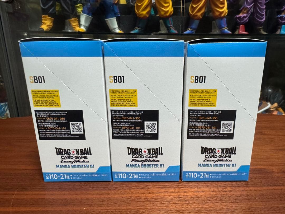 ドラゴンボールスーパーカード　フュージョンワールド MANGA BOOSTER