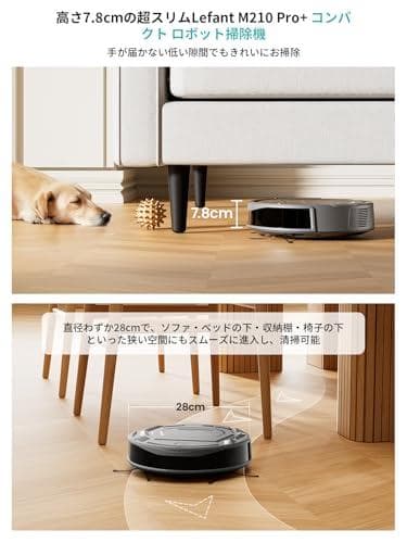 ロボット掃除機 【お掃除ロボット 2200pa強力吸引 カーペット加圧 音量調p