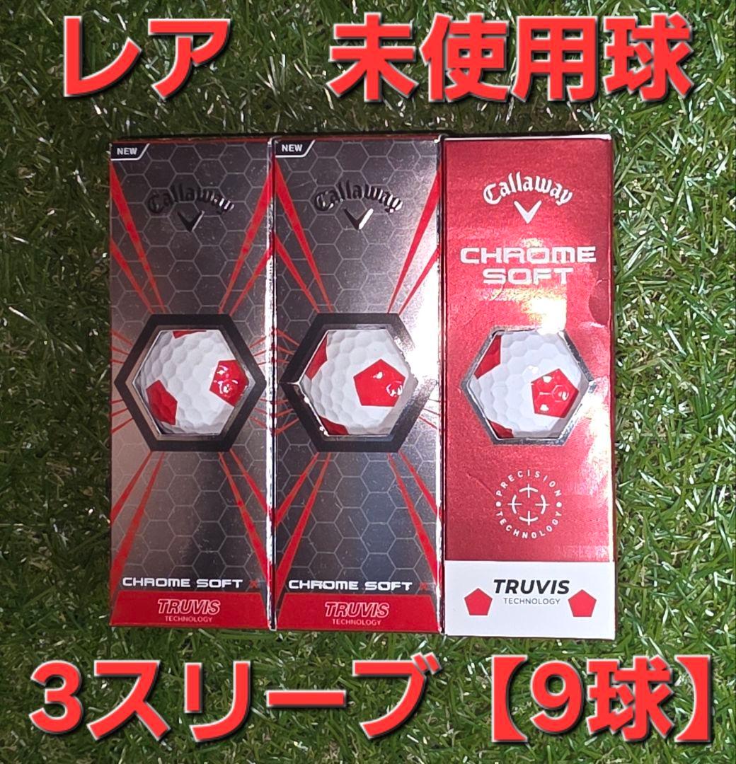 Callaway　CHROME SOFT　サッカーボール柄 22球【9球新品】