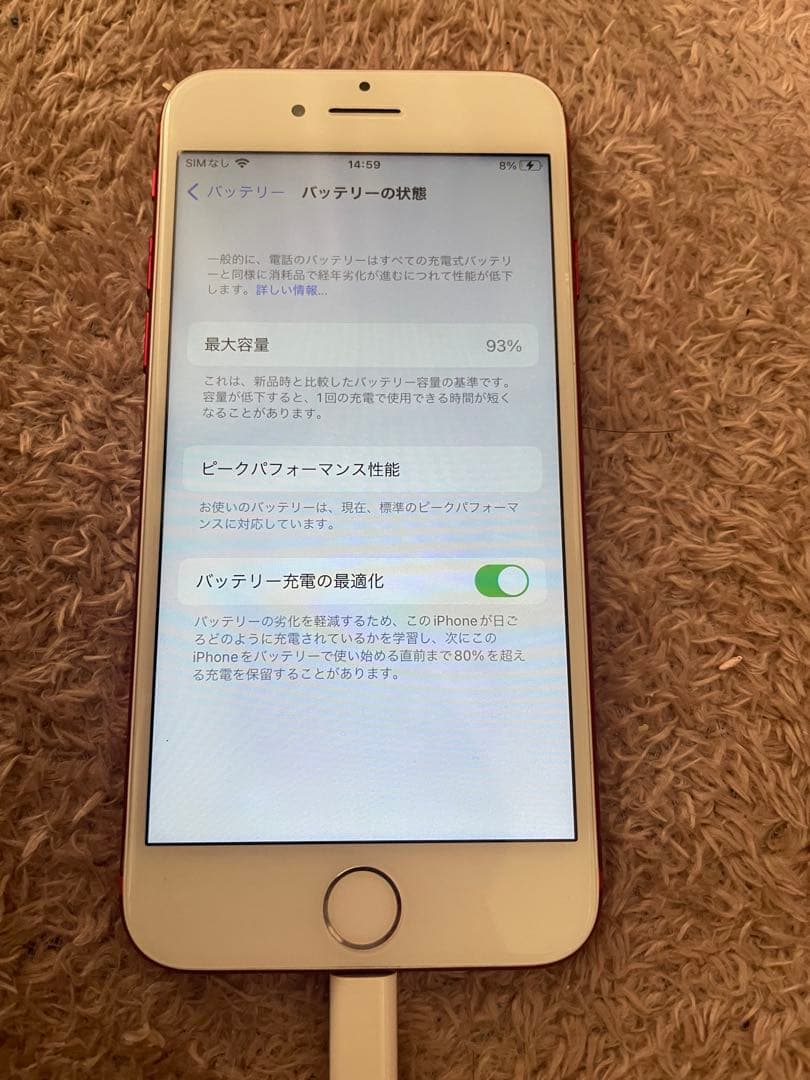 スマートフォン本体 iPhone 7 (128GB) PRODUCT RED