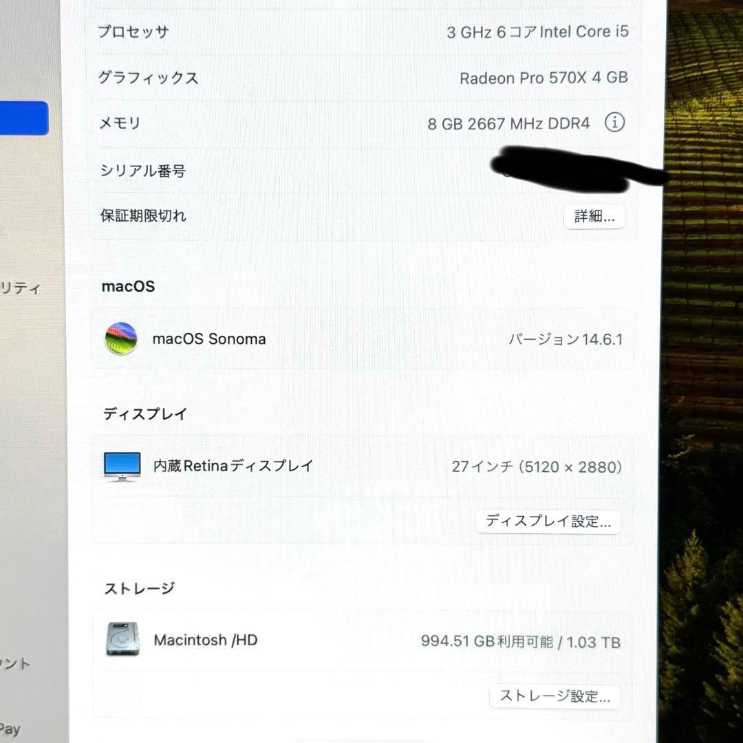 iMac (5K, 27-inch, 2019) Core i5 メモリ8GB