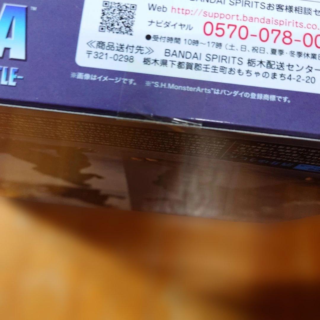 モンスターアーツ　ゴジラ1991　新宿決戦