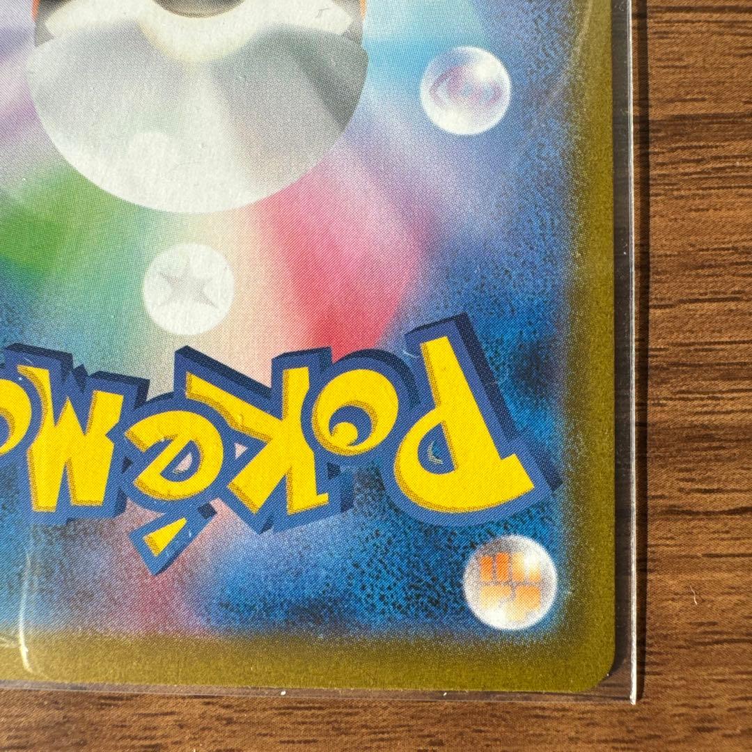 リーリエの決心 SR ポケモンカード　あんしん鑑定