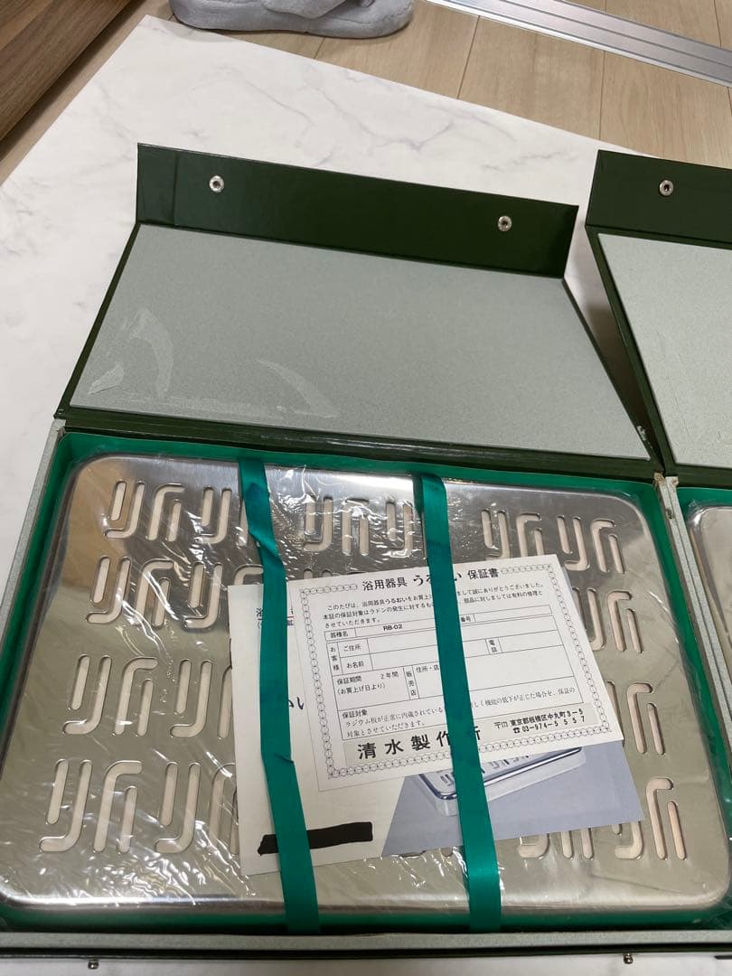 ラジウム鉱石内蔵　うるおい　温浴器