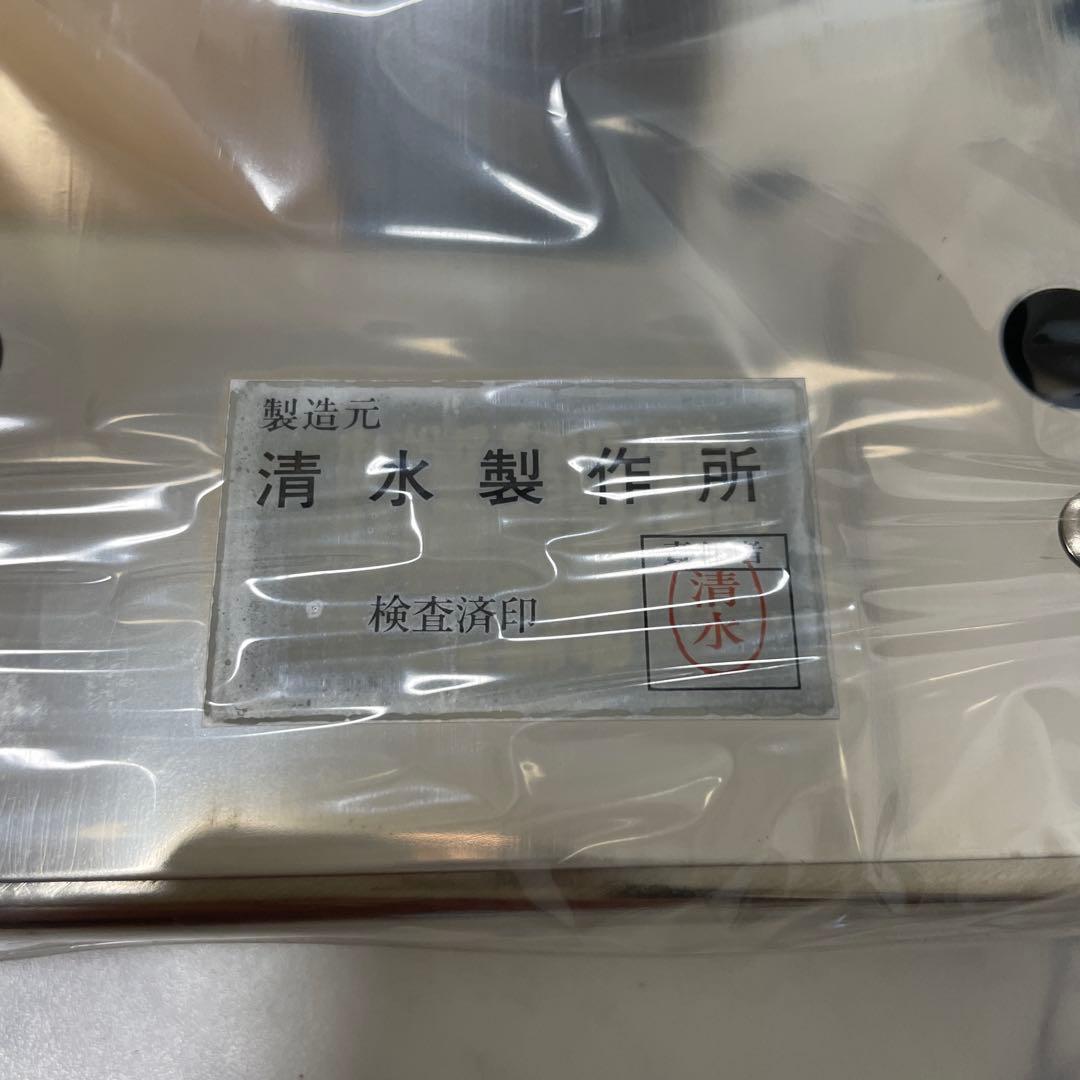 ラジウム鉱石内蔵　うるおい　温浴器