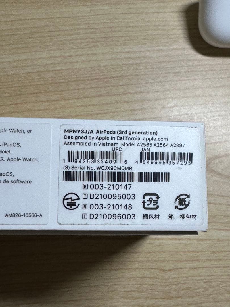 AirPods3 (第三世代)