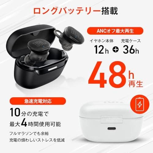 JBL ENDURANCE RACE 2 完全ワイヤレスイヤホン 防水・防塵 m